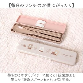 Antibacterial Chopsticks & Spoon Set, Cutlery Set, MilliMilli Neko 2