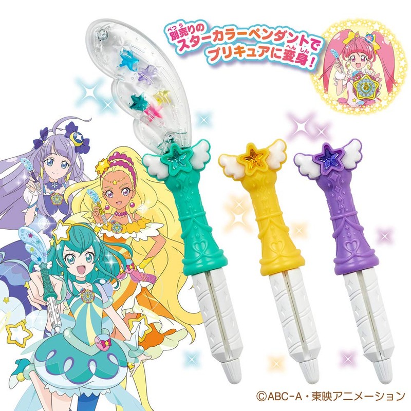 Bandai Star Twinkle Pretty Cure Makeover Star Color Pen Set