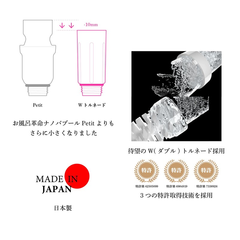 Bath Revolution Nano Babur W Tornado Shower Head Nano Bubble