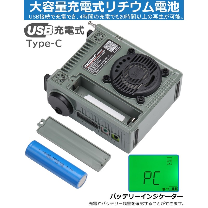 ZHIWHIS ZWS-A320 Bluetooth Speaker, BCL Short Wave Radio, Airband Receiver,