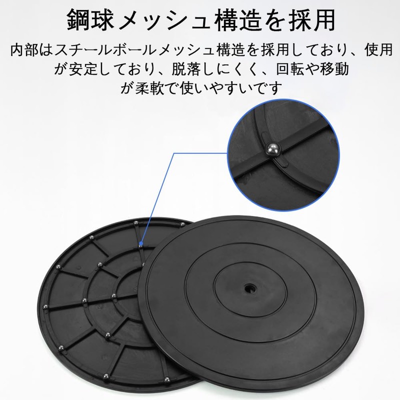 Rotary Table Small Turntable, Diameter 7.9 inches (20 cm), 360°