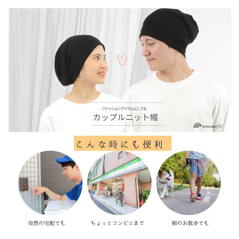 NIJISoRa156 Men's Nightcap for Sleeping, Black 2 Pack, M