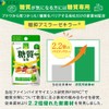 【福袋】ファイン カロリー気にならない 糖質専用 + 脂質専用 セット ベジカプセル