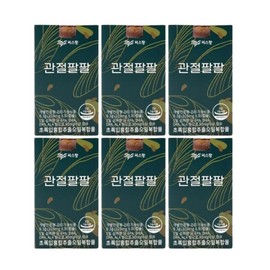 C.S.Pang C's Pang Joint Pang Pang 310mg 30 capsules 6 boxes 3 month supply Joint Pang Pang / 씨스팡 관절팔팔 310mg 30캡슐 6박스 3개월분 관절팡팡