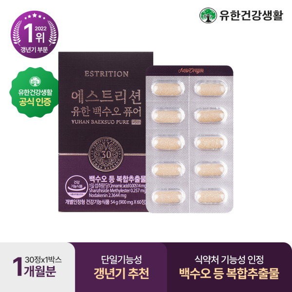[New Origin] Yuhan Baeksoo Pure Premium Menopause Recommendation (30 days worth)