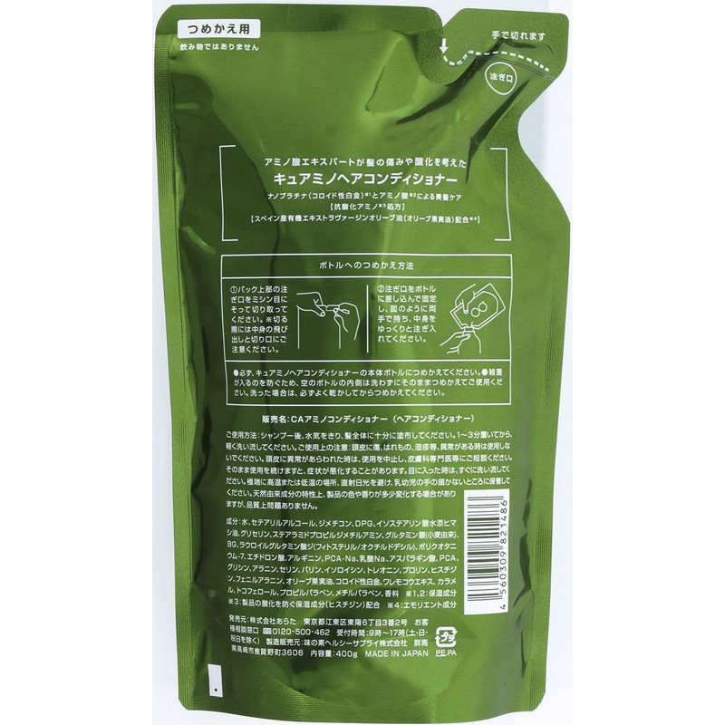 Ajinomoto Healthy Supply Cureamino Revitalize Conditioner, Refill, 14.1 oz (400