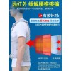 허리 수술 보호 복대 골절 요추 보호대 받침대 수술 [16.