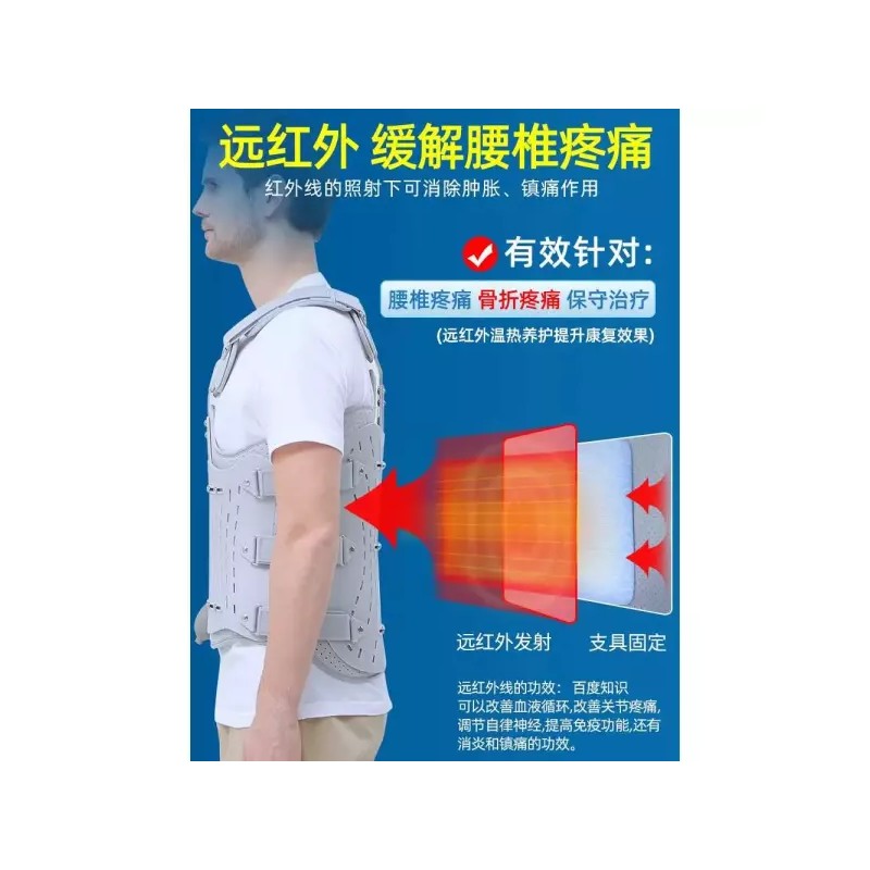 허리 수술 보호 복대 골절 요추 보호대 받침대 수술 [16.