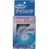 Oh, My puru Icing Ice Agate * Set of 3 