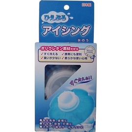 Oh, My puru Icing Ice Agate * Set of 3 
