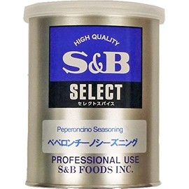 S&B Select Peperoncino Seasoning Medium Cans x 2