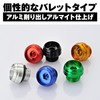 Daytona 98404 Aluminum Billet Motorcycle Oil Filler Cap with O-Ring