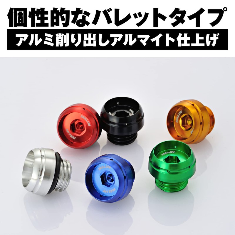 Daytona 98404 Aluminum Billet Motorcycle Oil Filler Cap with O-Ring