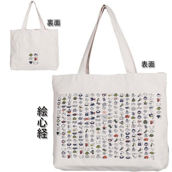 Kyoto Heart Sutra 絵心 Through Amulet Japanese Pattern Japanese goods