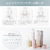 p/d Scrub Powder, [Whole Body Tone Up Reward Scrub] Scrub