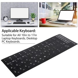 Pegatinas Universales para Teclado Coreano, Pegatinas para Teclado de Computadora, Fondo Negro con Letras Blancas, Pegatina Impermeable para Teclado para Computadora Portátil de 10-17 Pulgadas, Comput