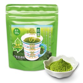 若葉 桑の葉茶 国産 粉末 桑の葉 パウダー 50g 青汁 熊本県産 カフェインレス