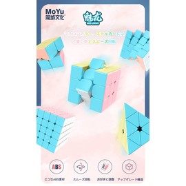 Findbetter MOYU Meilong Macaron 3x3 Stickerless Competition Cube 3x3x3 Rotating Smooth 3D Puzzle