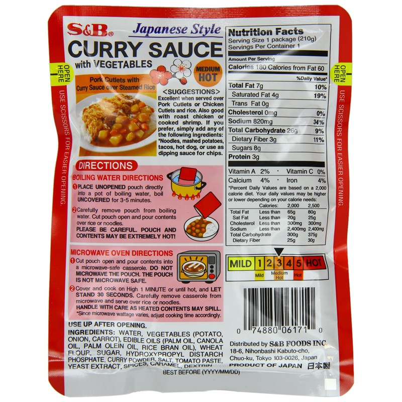 S&B Curry Sauce with Vegetables Medium Hot,7.4 Ounce (Pack of