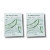 Kim Jeong-moon Aloe [Beauty Nara] Kim Jeong-moon Aloe Phyto Green