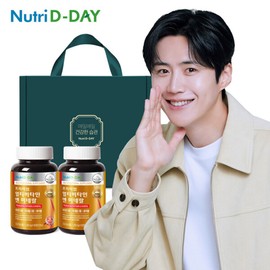 NutriDay (현대Hmall)뉴트리디데이 프리미엄 멀티비타민 앤 미네랄 츄어블 2병 선물세트 (Hyundai Hmall) NutriDay Premium Multivitamin and Mineral Chewable 2-Bottle Gift Set
