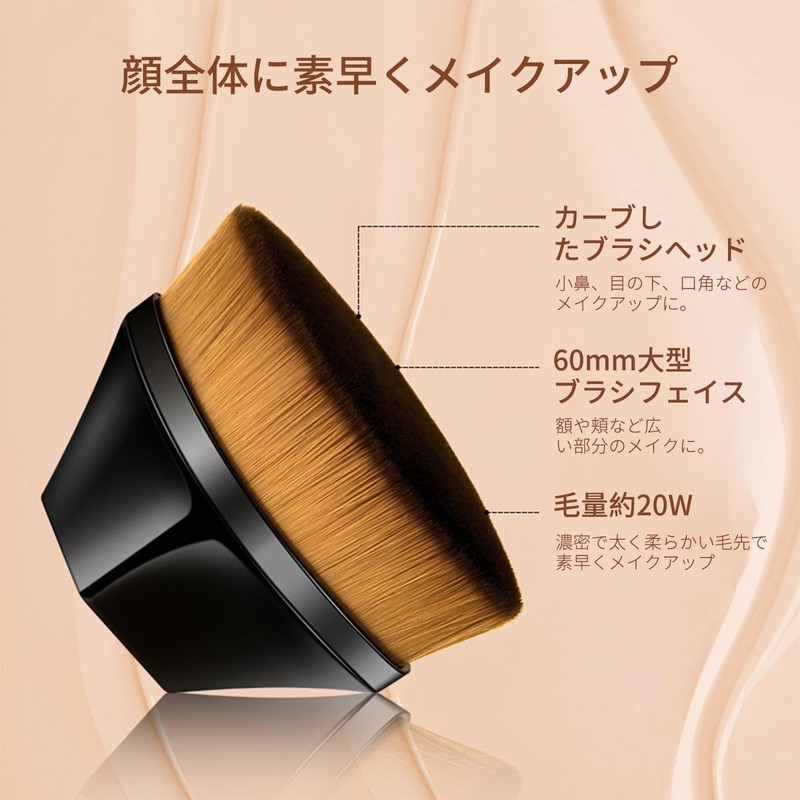 Qin Derdom Flat Head Foundation Brush, Premium Powder Brush, Portable,