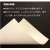 Paper Entrance 55108 Book Paper, A4, Copy Paper, Light Cream
