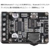 Bluetooth Amplifier Board 10W 15W 20W High Output Digital Wireless