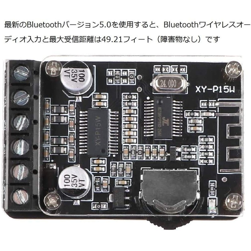 Bluetooth Amplifier Board 10W 15W 20W High Output Digital Wireless