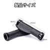 LeTradeJP Bicycle Grips 1 Set Ergonomic Handlebar Grip Anti-slip Rubber