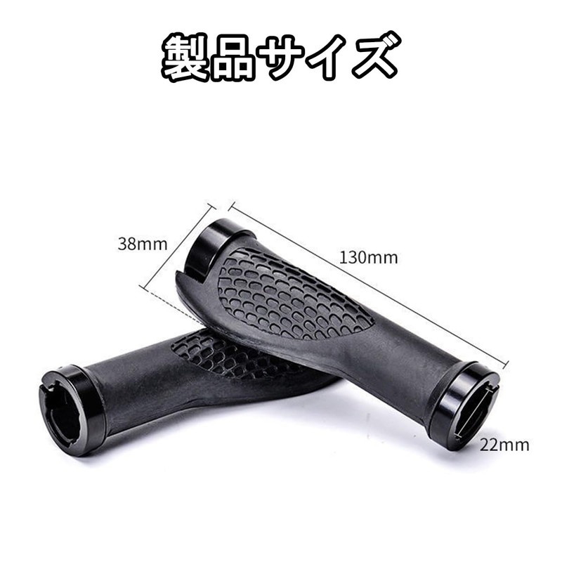 LeTradeJP Bicycle Grips 1 Set Ergonomic Handlebar Grip Anti-slip Rubber