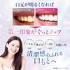VERDENT Whitening Toothpaste, Medicinal Toothpaste for Yellow Stains, Tooth Decay