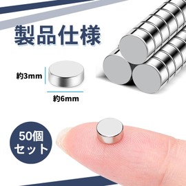 Magnets, Small, Multi-Purpose, Round Magnets, Neodymium Magnets, 0.2 x 0.1 inches (6 x 3 mm), 50 Pieces, Small Strong Magnets, Mini Magnets, Small Round Disc Magnets, Super Strong Magnets, Round Magnets, Super Strong Magnets, Ideal for Refrigerators, Map