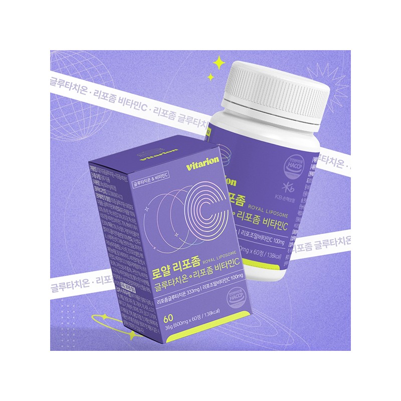 Vitarion Royal Liposome Glutathione Liposomal Vitamin C 600mg x 60