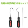 GeneX Hose Remover Placker Tool Set, Hose Maintenance, Hose Remover