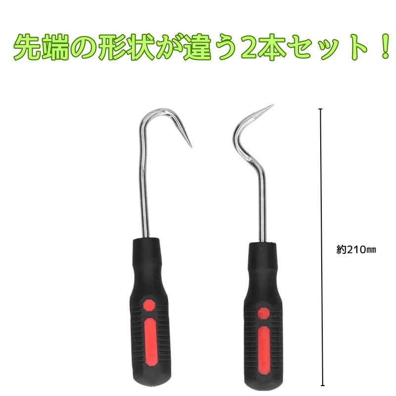 GeneX Hose Remover Placker Tool Set, Hose Maintenance, Hose Remover