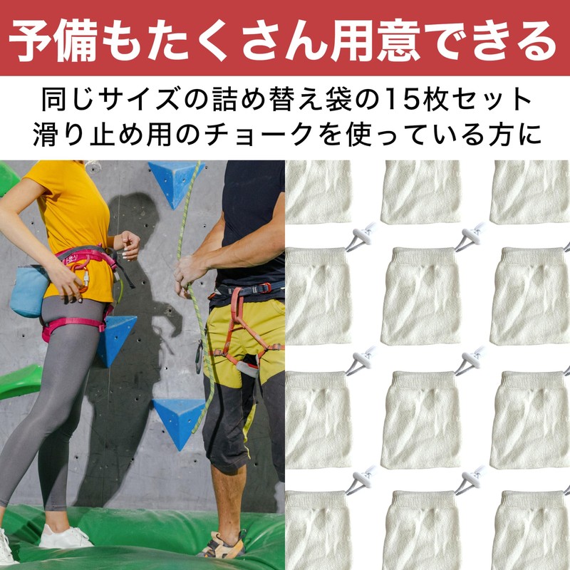 HAMILO Chalk Ball Refill Bags Bouldering Climbing Chalk Bags Pack