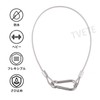 Cable Lock Wire Ropes [6 pieces] Stainless Steel Rope, Vinyl