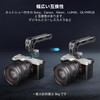 SmallRig Cold Shoe Top Handle Camera Support 3764