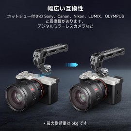 SmallRig Cold Shoe Top Handle Camera Support 3764