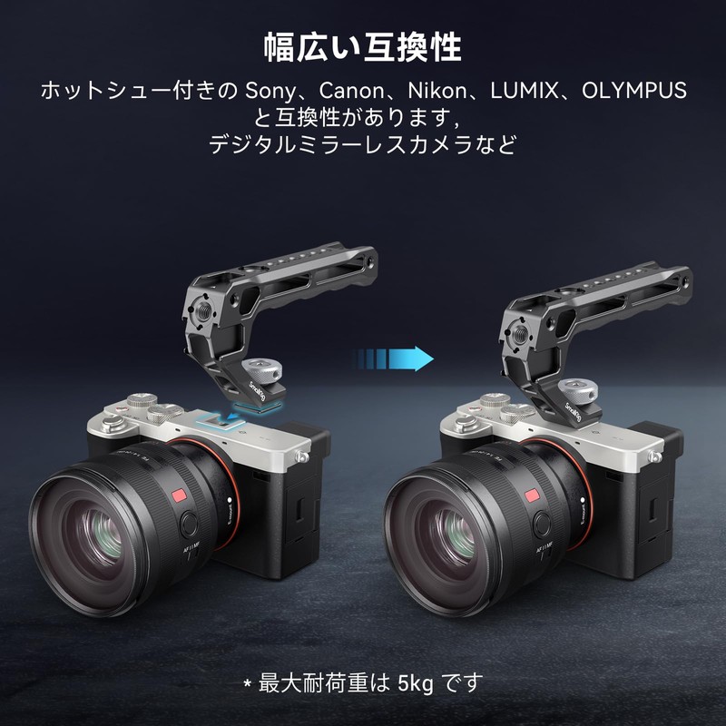SmallRig Cold Shoe Top Handle Camera Support 3764