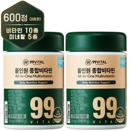 99 Vital All-in-One Multivitamins, 2, 300 Tablets / 99바이탈 올인원 종합비타민, 2개, 300정