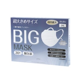 IBUBU Mask, Large Size, Men's, Large Mask, Large Mask, Large Mask, White, 1 Box = 30 Sheets Width 7.9 x 3.7 inches (20 x 9.5 cm)