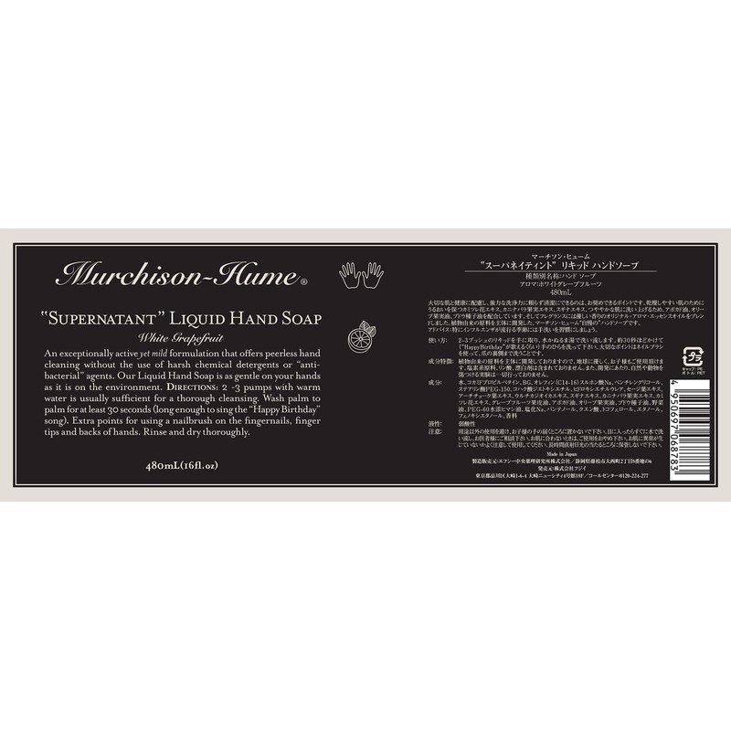 Murchison-Hume Liquid Hand Soap, AWG 480ml