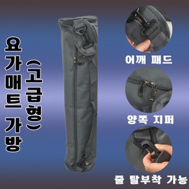 Shingwang Multi-purpose Yoga & Pilates Exercise Mat with Carry Bag Geo Yoga Mat (Blue + Standard Yoga Mat Bag) 3ea