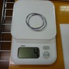 Yarn Sinker 0.02 inch (0.5 mm) Frog, Kagawa Shiobu Industry