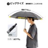 konciwa Large Size Reverse Folding Umbrella, One-Touch Automatic Open/Close, Sun