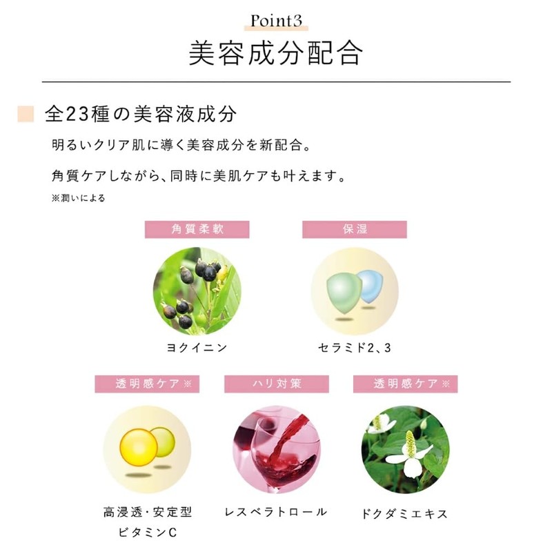 Sephine Herbal Clear Gel White & Clear 4.2 fl oz