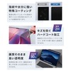 HOGOTECH 2023 A2485 A2991 Blue Light Cut Anti-Glare MacBook Pro