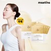 Mastina White Mastic Real Ampoule Gel Mask Pack 1 box